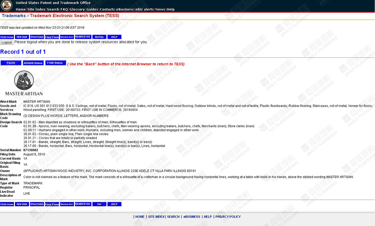 国外（wài）商标确认邮件